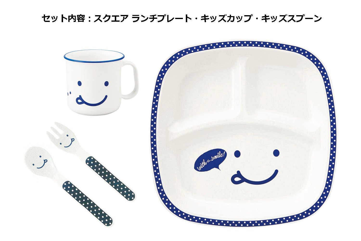 Amazon｜竹中 日本製 食器 セット キッズ ノーティー プレート